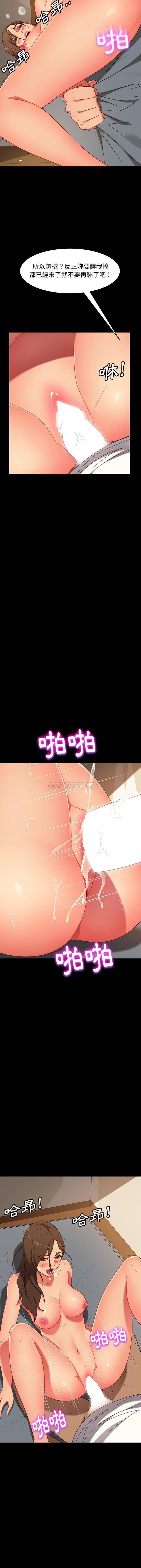 [韩国漫画] 隔壁老金 奇幻,熟女人妻,巨乳大奶#[16P]-4