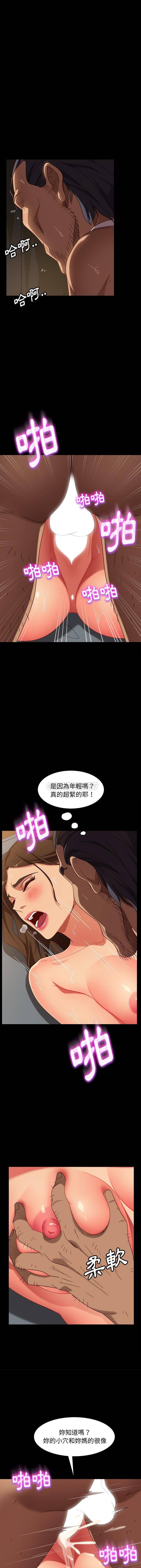 [韩国漫画] 隔壁老金 奇幻,熟女人妻,巨乳大奶#[16P]-5