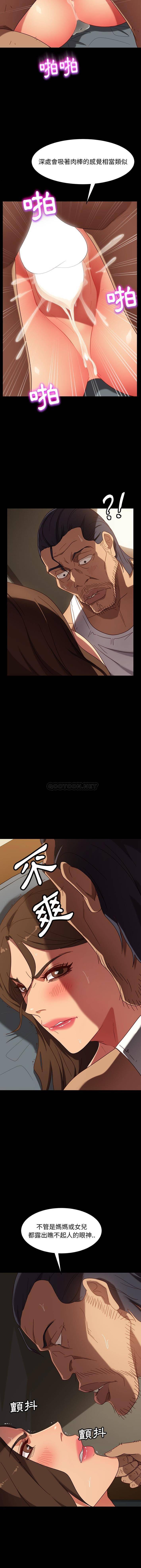 [韩国漫画] 隔壁老金 奇幻,熟女人妻,巨乳大奶#[16P]-6
