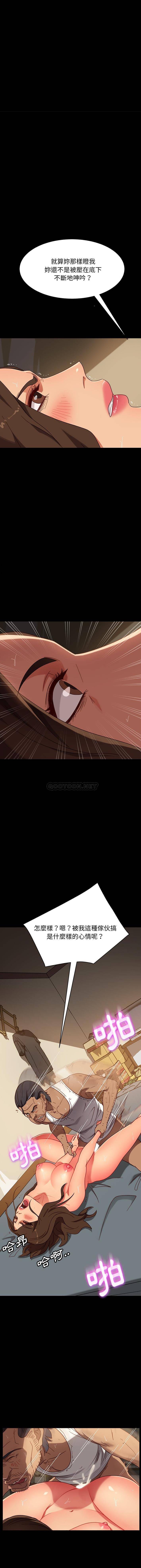[韩国漫画] 隔壁老金 奇幻,熟女人妻,巨乳大奶#[16P]-7