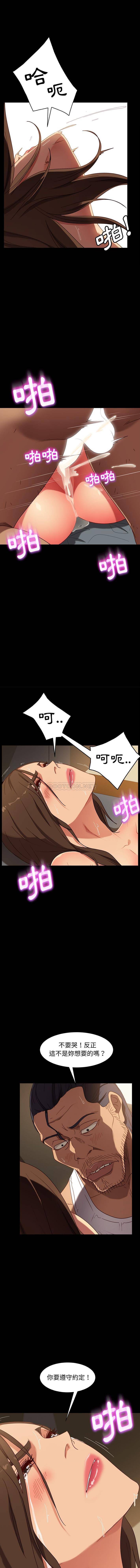 [韩国漫画] 隔壁老金 奇幻,熟女人妻,巨乳大奶#[16P]-8