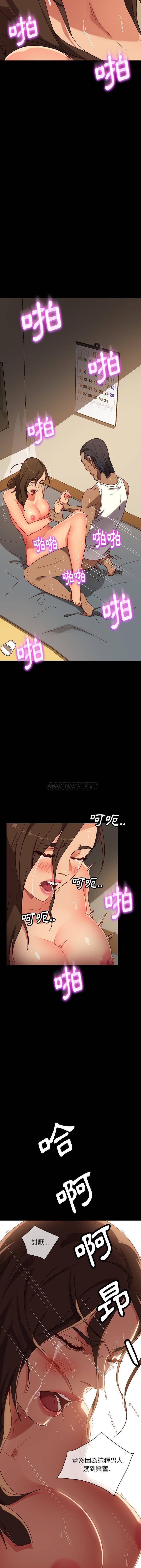 [韩国漫画] 隔壁老金 奇幻,熟女人妻,巨乳大奶#[16P]-9