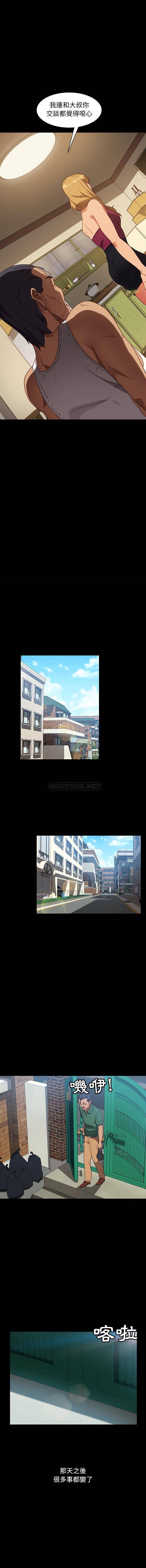 [韩国漫画] 隔壁老金 奇幻,熟女人妻,巨乳大奶#[16P]-12
