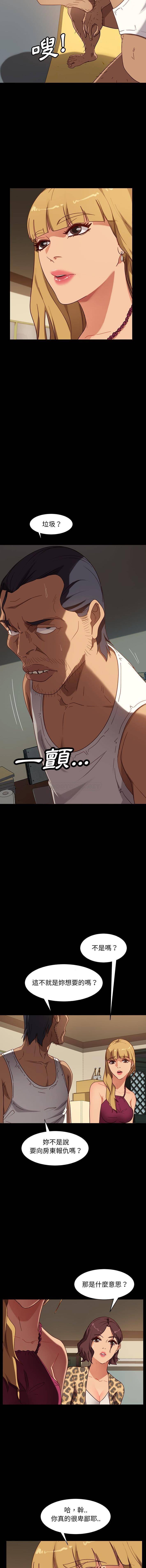 [韩国漫画] 隔壁老金 奇幻,熟女人妻,巨乳大奶#[16P]-5