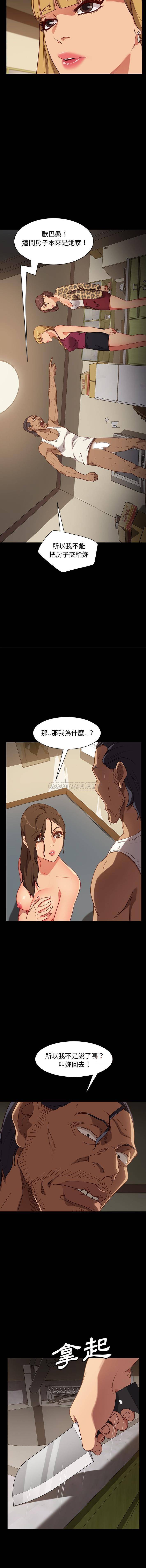 [韩国漫画] 隔壁老金 奇幻,熟女人妻,巨乳大奶#[16P]-6