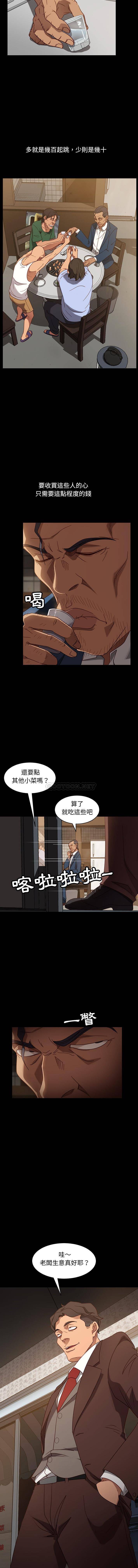 [韩国漫画] 隔壁老金 奇幻,熟女人妻,巨乳大奶#[16P]-11