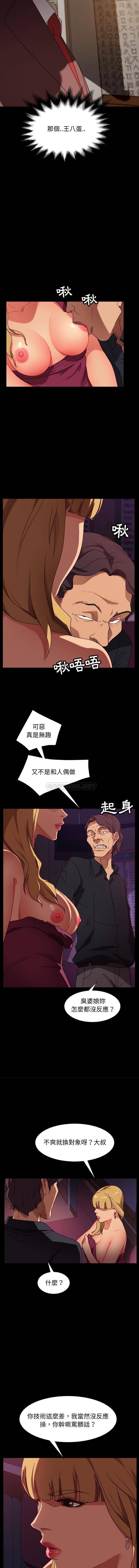 [韩国漫画] 隔壁老金 奇幻,熟女人妻,巨乳大奶#[16P]-13