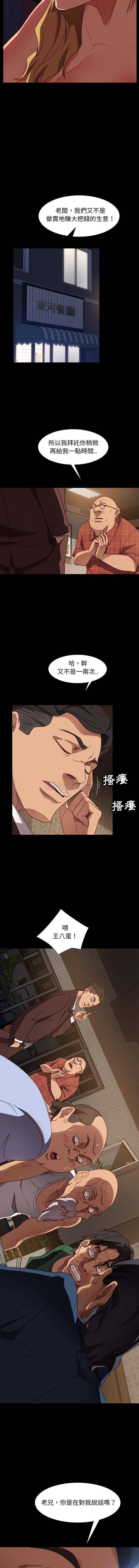 [韩国漫画] 隔壁老金 奇幻,熟女人妻,巨乳大奶#[16P]-14
