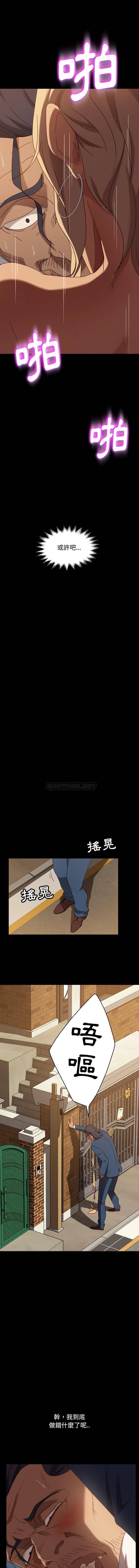 [韩国漫画] 隔壁老金 奇幻,熟女人妻,巨乳大奶#[16P]-5