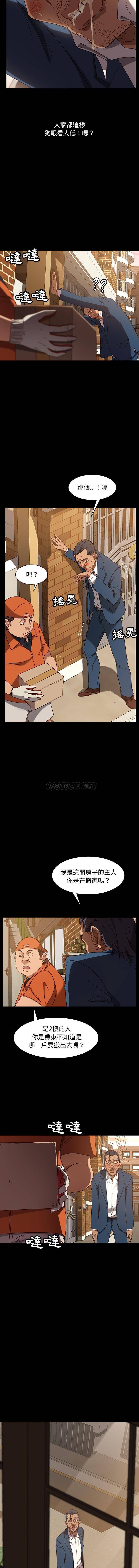 [韩国漫画] 隔壁老金 奇幻,熟女人妻,巨乳大奶#[16P]-6