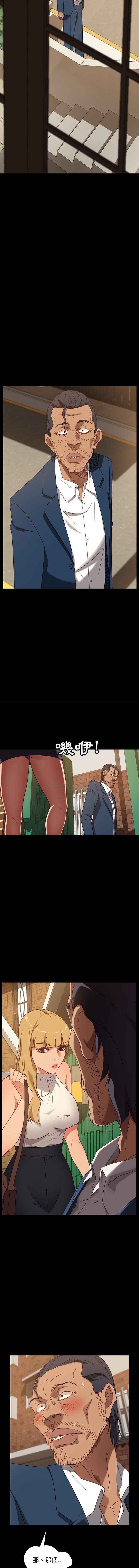 [韩国漫画] 隔壁老金 奇幻,熟女人妻,巨乳大奶#[16P]-7