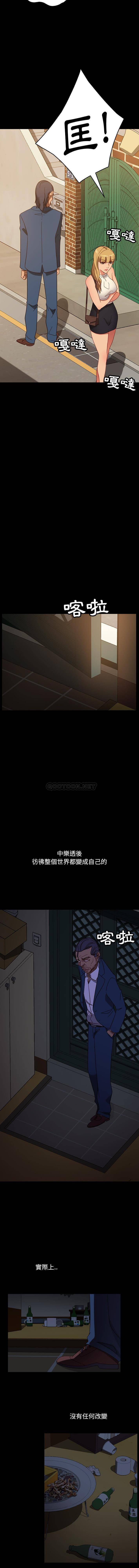 [韩国漫画] 隔壁老金 奇幻,熟女人妻,巨乳大奶#[16P]-8