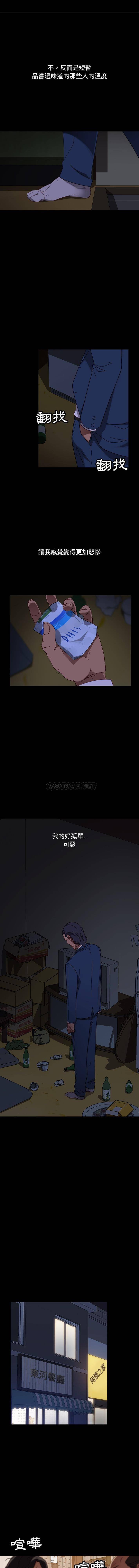 [韩国漫画] 隔壁老金 奇幻,熟女人妻,巨乳大奶#[16P]-9