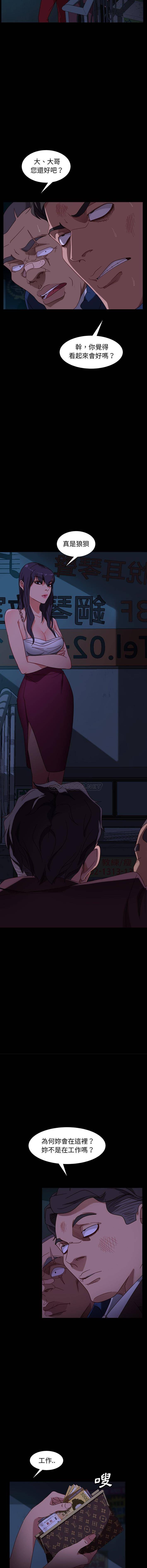 [Manhwa] Old Jin next door Fantasy, mature woman, big breasts#[16P]-10
