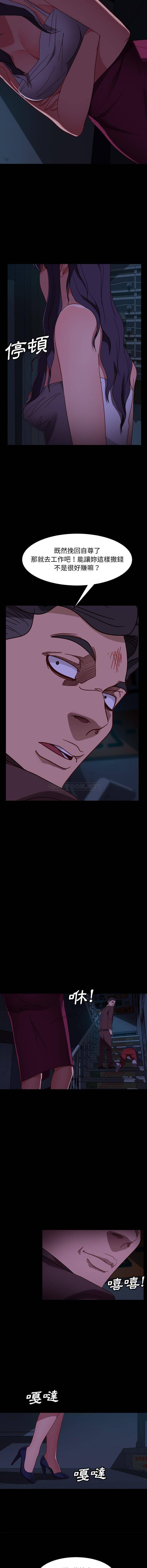 [Manhwa] Old Jin next door Fantasy, mature woman, big breasts#[16P]-13