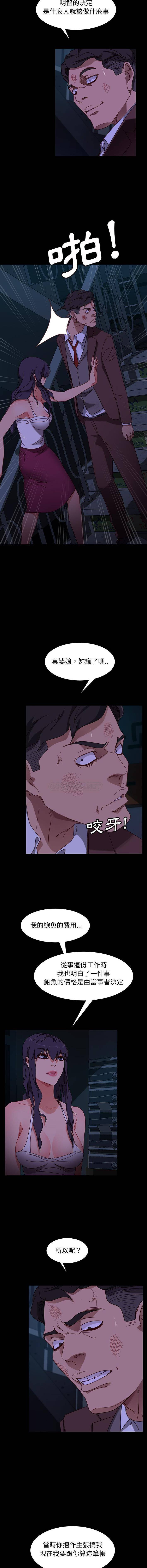 [Manhwa] Old Jin next door Fantasy, mature woman, big breasts#[16P]-14