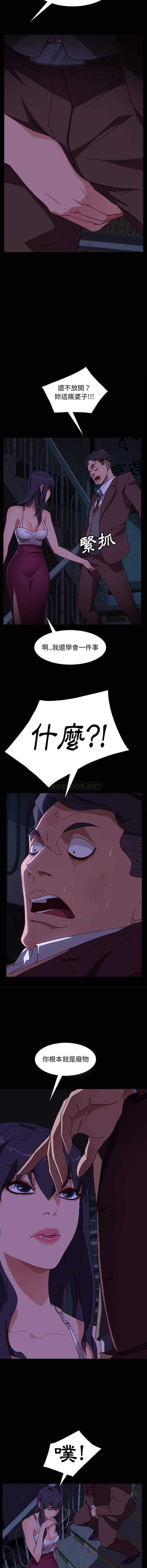 [Manhwa] Old Jin next door Fantasy, mature woman, big breasts#[16P]-15
