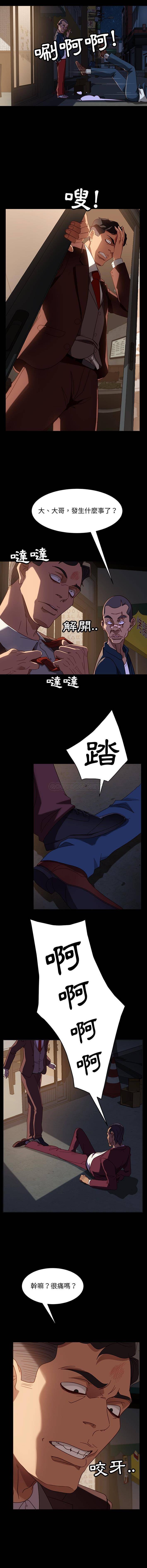 [Manhwa] Old Jin next door Fantasy, mature woman, big breasts#[16P]-2
