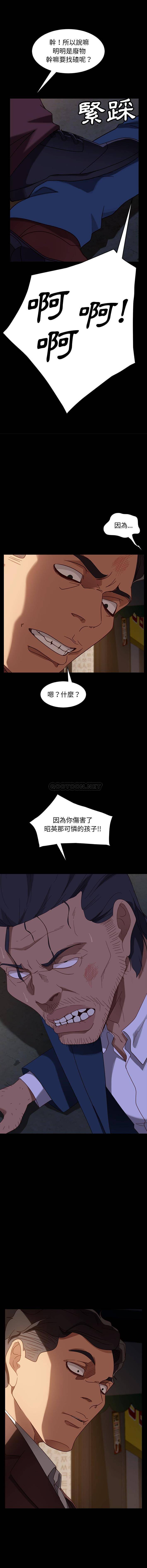 [Manhwa] Old Jin next door Fantasy, mature woman, big breasts#[16P]-3