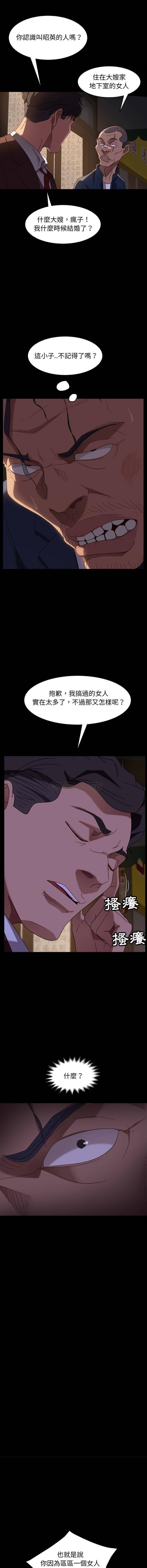 [Manhwa] Old Jin next door Fantasy, mature woman, big breasts#[16P]-4