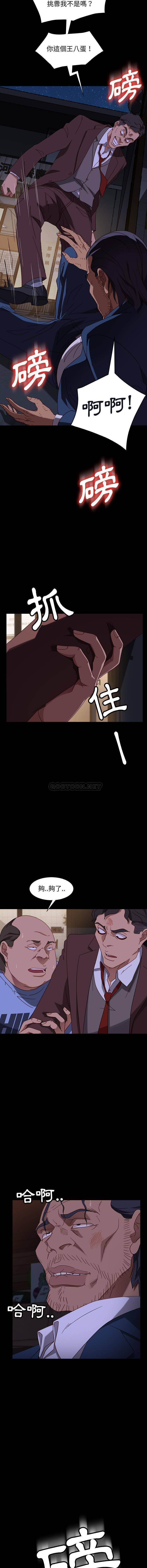 [Manhwa] Old Jin next door Fantasy, mature woman, big breasts#[16P]-5