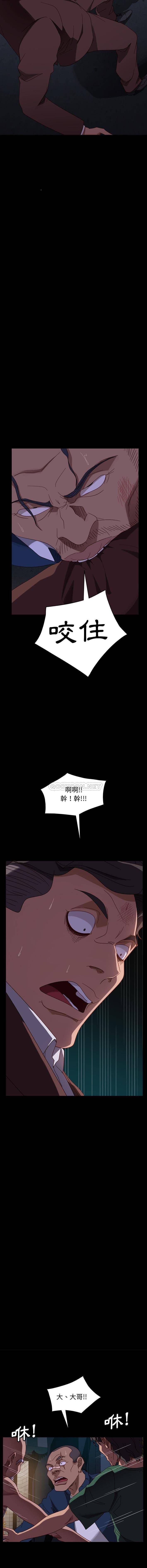[Manhwa] Old Jin next door Fantasy, mature woman, big breasts#[16P]-7