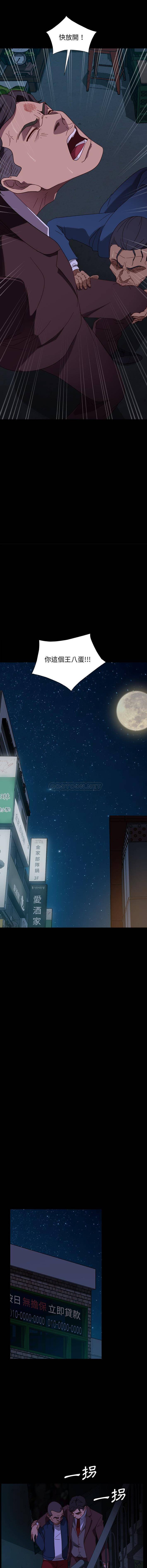 [Manhwa] Old Jin next door Fantasy, mature woman, big breasts#[16P]-9