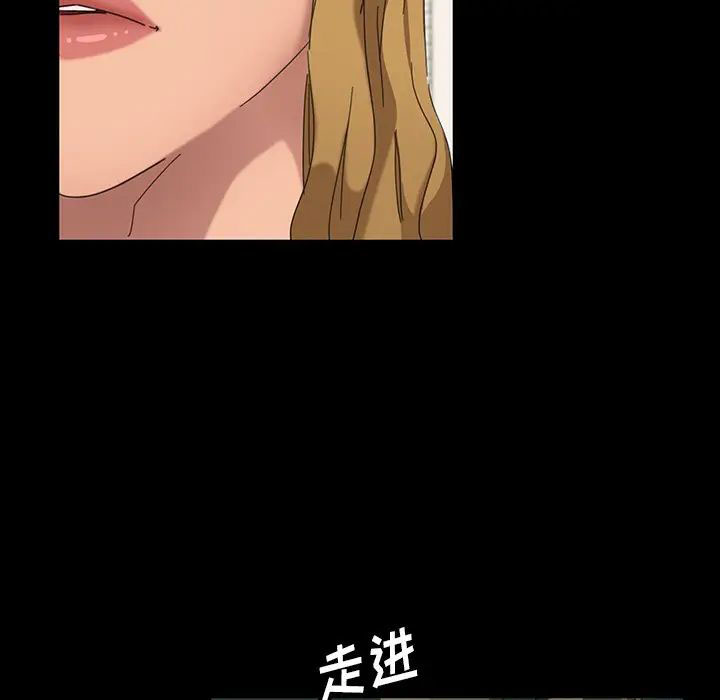 [韩国漫画] 隔壁老金 奇幻,熟女人妻,巨乳大奶#[145P]-141
