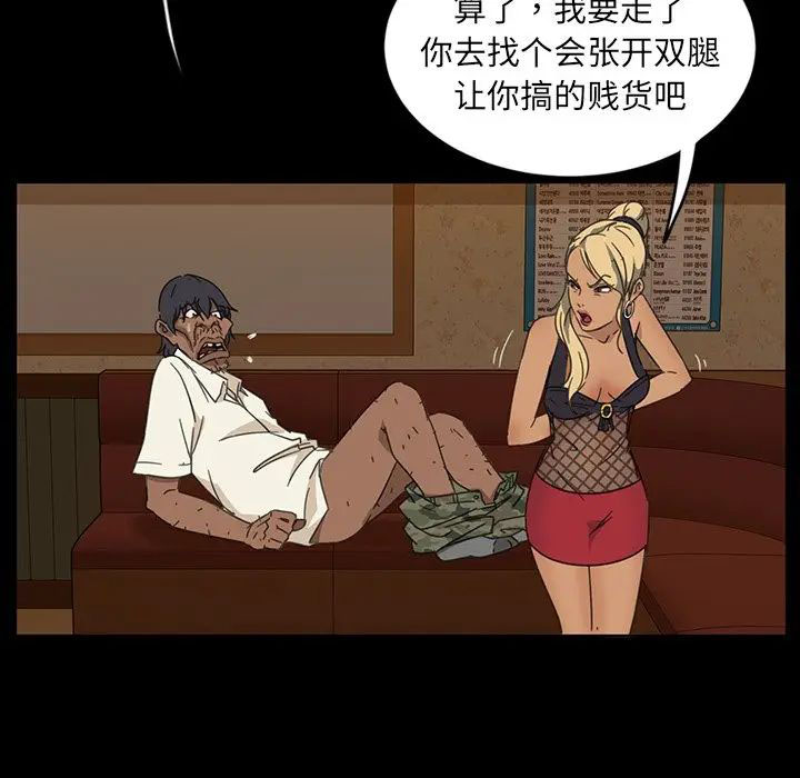 [韩国漫画] 隔壁老金 奇幻,熟女人妻,巨乳大奶#[145P]-15