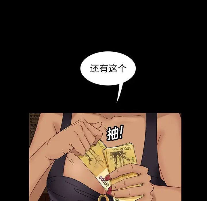 [韩国漫画] 隔壁老金 奇幻,熟女人妻,巨乳大奶#[145P]-16