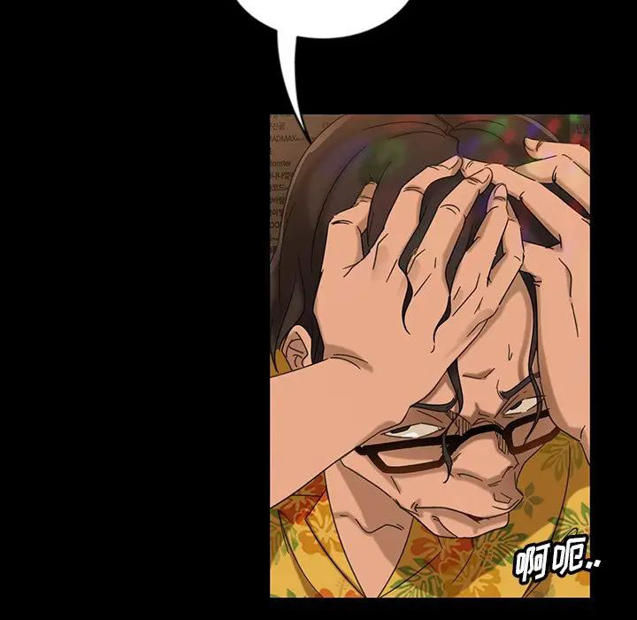 [韩国漫画] 隔壁老金 奇幻,熟女人妻,巨乳大奶#[145P]-42