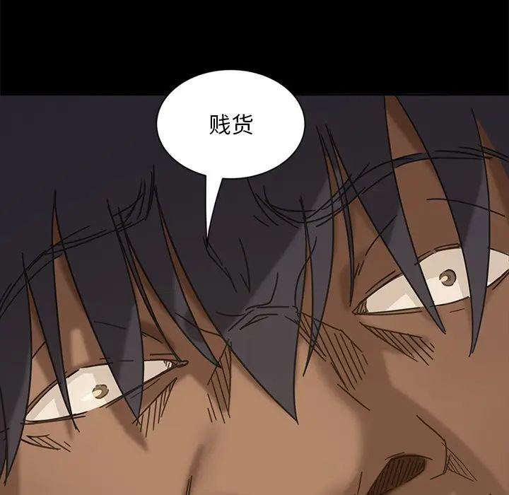 [韩国漫画] 隔壁老金 奇幻,熟女人妻,巨乳大奶#[145P]-5