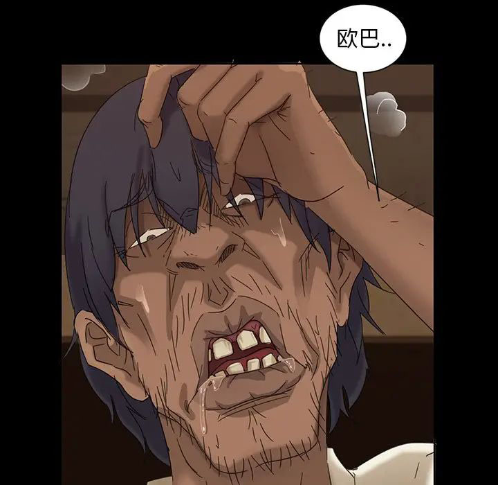 [韩国漫画] 隔壁老金 奇幻,熟女人妻,巨乳大奶#[145P]-78