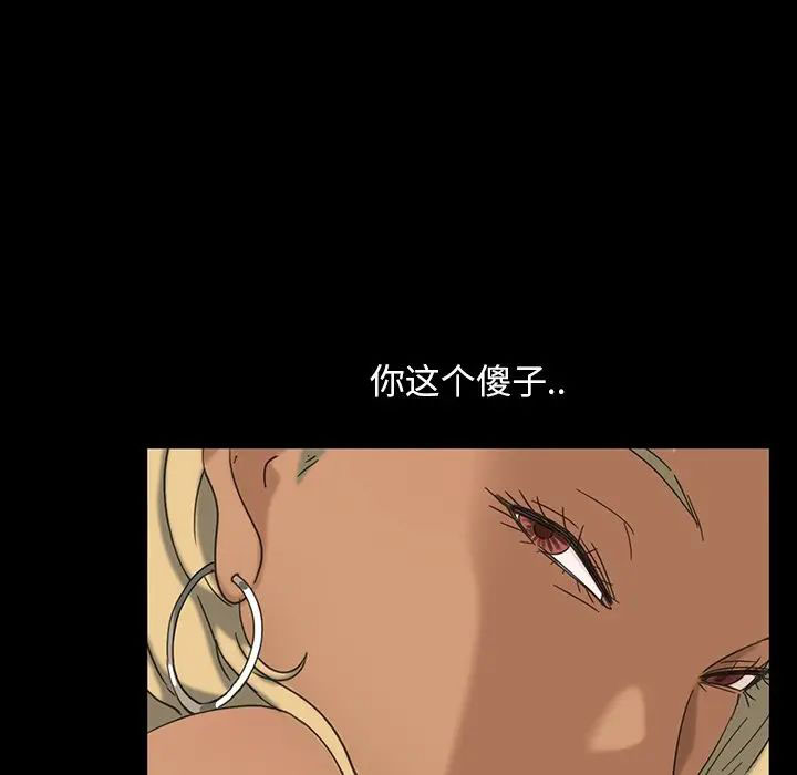 [韩国漫画] 隔壁老金 奇幻,熟女人妻,巨乳大奶#[145P]-84