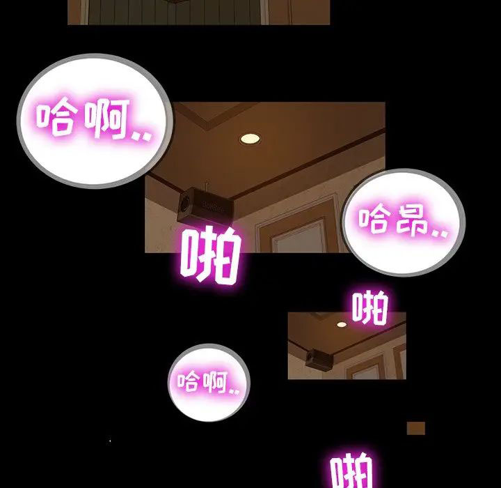 [韩国漫画] 隔壁老金 奇幻,熟女人妻,巨乳大奶#[145P]-87