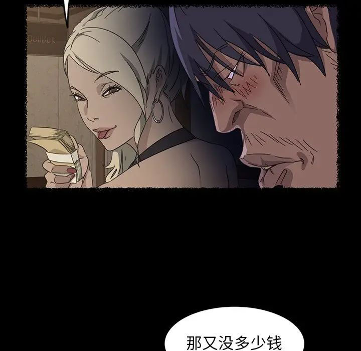 [韩国漫画] 隔壁老金 奇幻,熟女人妻,巨乳大奶#[145P]-92