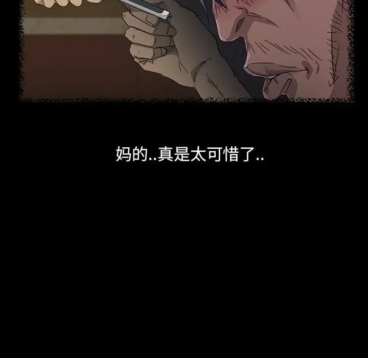 [韩国漫画] 隔壁老金 奇幻,熟女人妻,巨乳大奶#[145P]-96