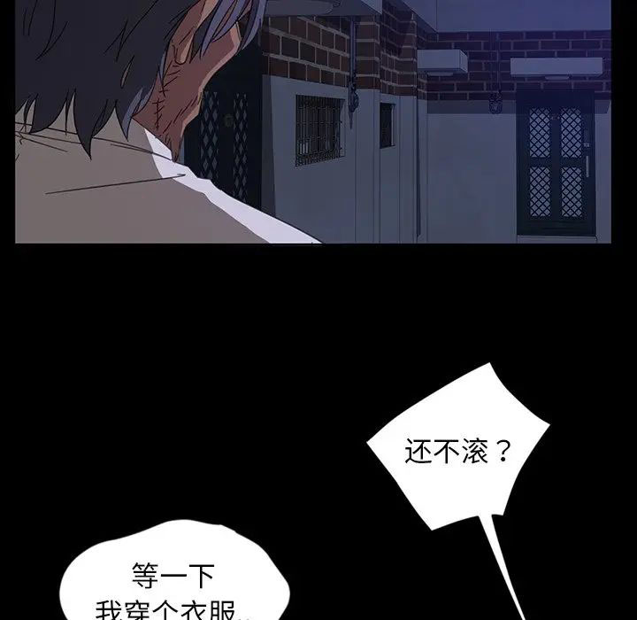 [韩国漫画] 隔壁老金 奇幻,熟女人妻,巨乳大奶#[145P]-99