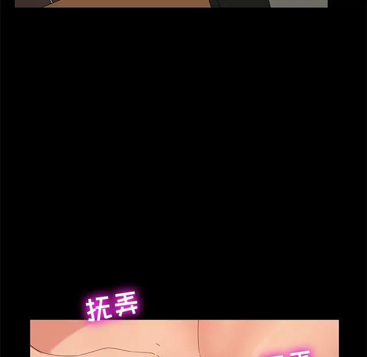 [Manhwa] Old Jin next door Fantasy, mature woman, big breasts#[140P]-109