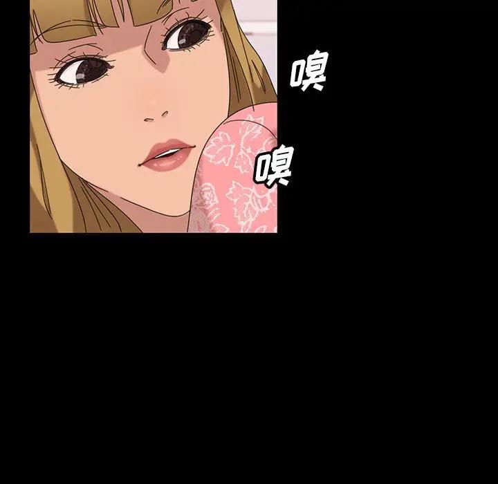 [Manhwa] Old Jin next door Fantasy, mature woman, big breasts#[140P]-11