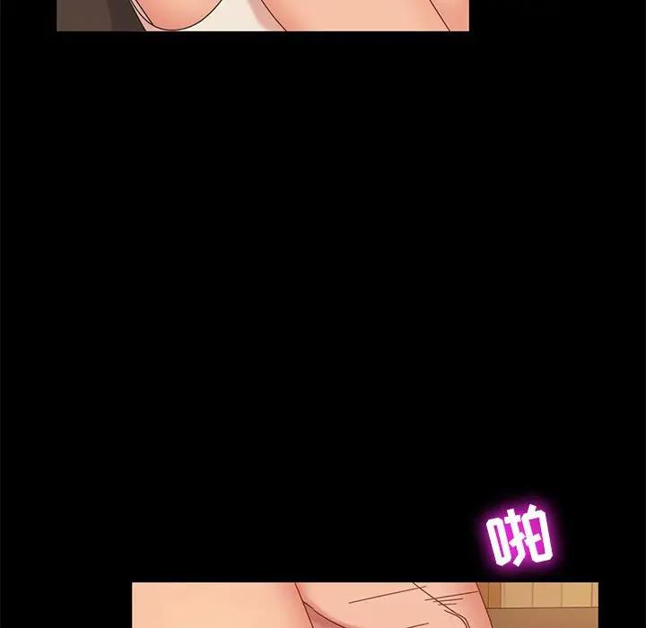 [Manhwa] Old Jin next door Fantasy, mature woman, big breasts#[140P]-112