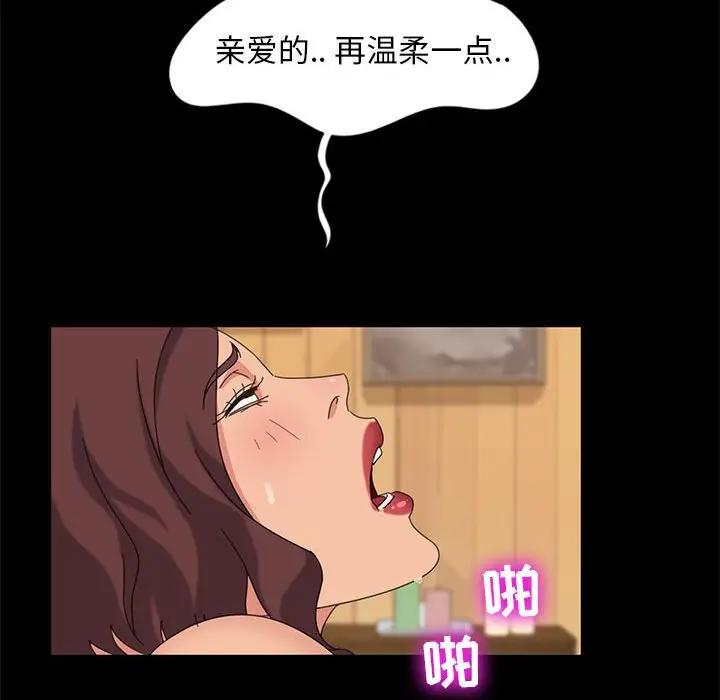 [Manhwa] Old Jin next door Fantasy, mature woman, big breasts#[140P]-114