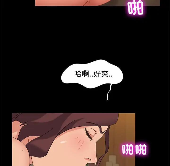 [Manhwa] Old Jin next door Fantasy, mature woman, big breasts#[140P]-116