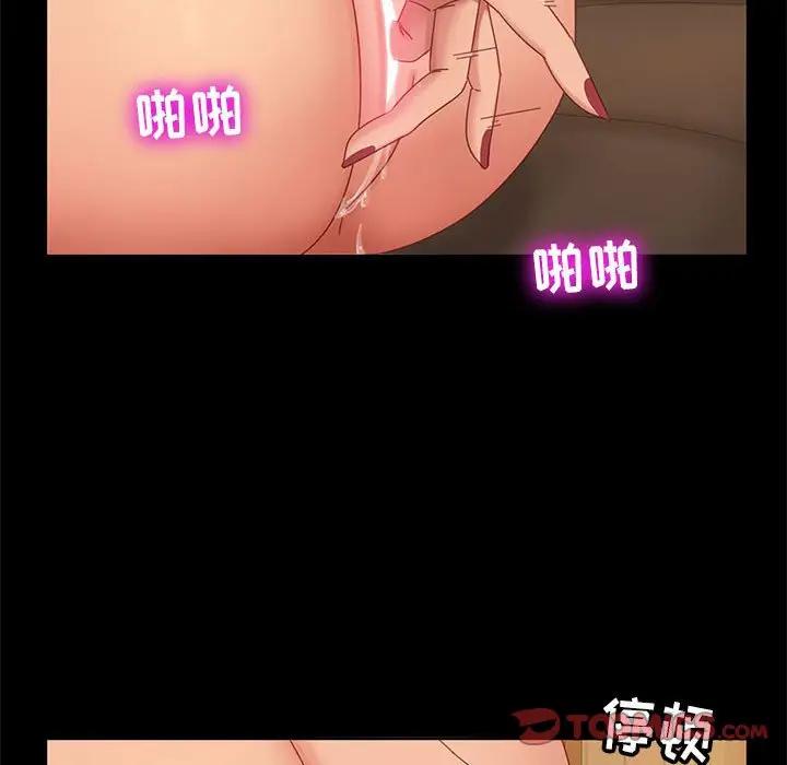 [Manhwa] Old Jin next door Fantasy, mature woman, big breasts#[140P]-118