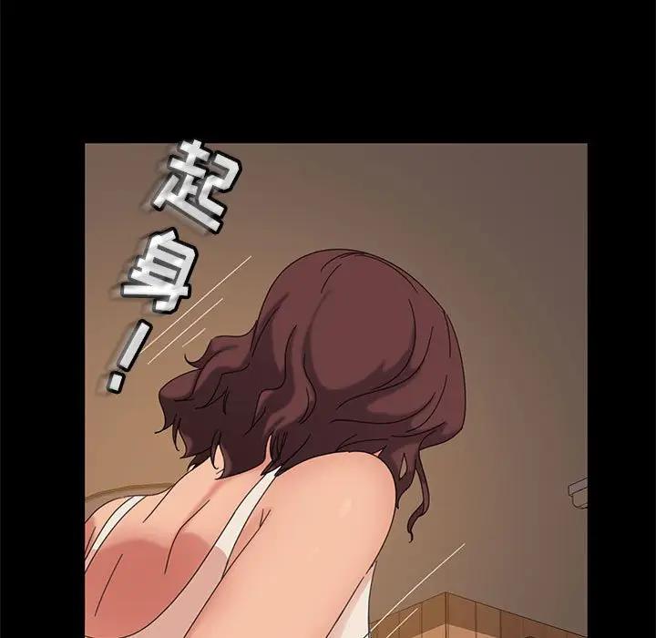[Manhwa] Old Jin next door Fantasy, mature woman, big breasts#[140P]-121