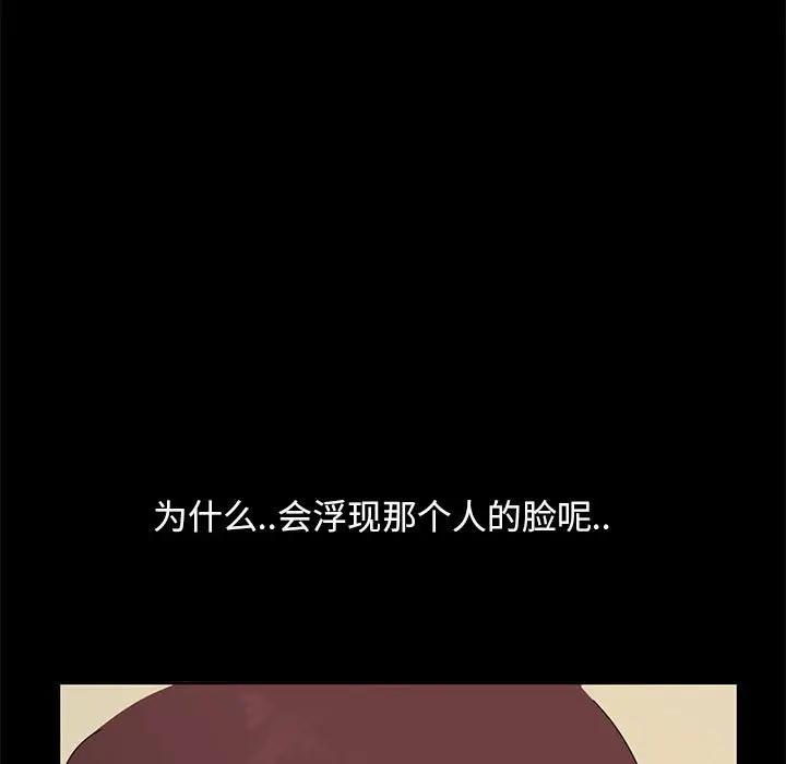 [Manhwa] Old Jin next door Fantasy, mature woman, big breasts#[140P]-123