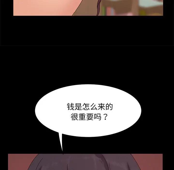 [Manhwa] Old Jin next door Fantasy, mature woman, big breasts#[140P]-125