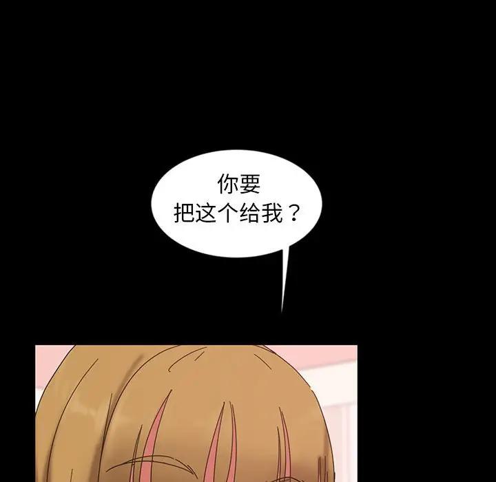 [Manhwa] Old Jin next door Fantasy, mature woman, big breasts#[140P]-128