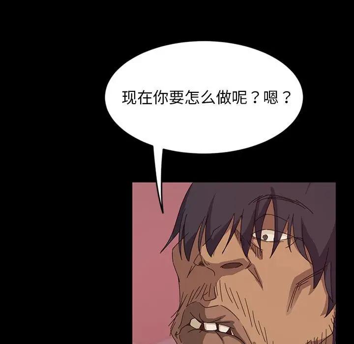 [Manhwa] Old Jin next door Fantasy, mature woman, big breasts#[140P]-130