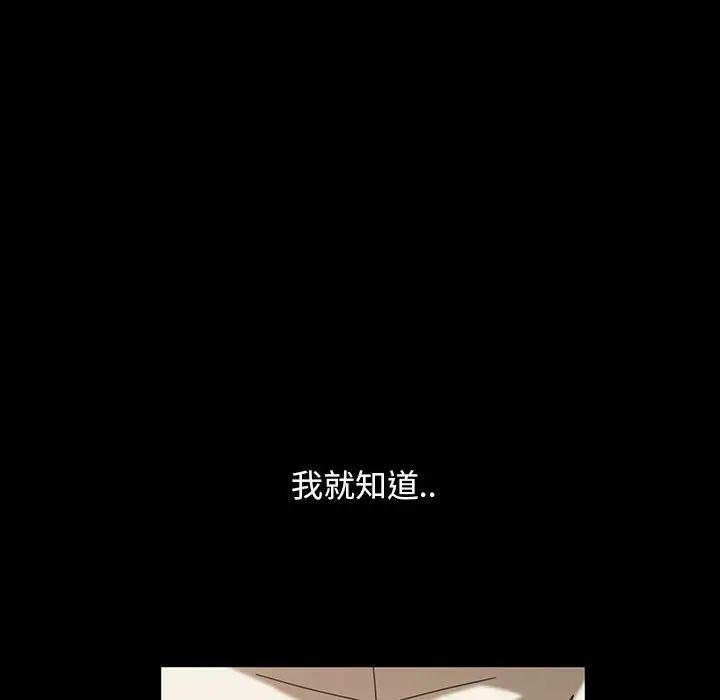 [Manhwa] Old Jin next door Fantasy, mature woman, big breasts#[140P]-135